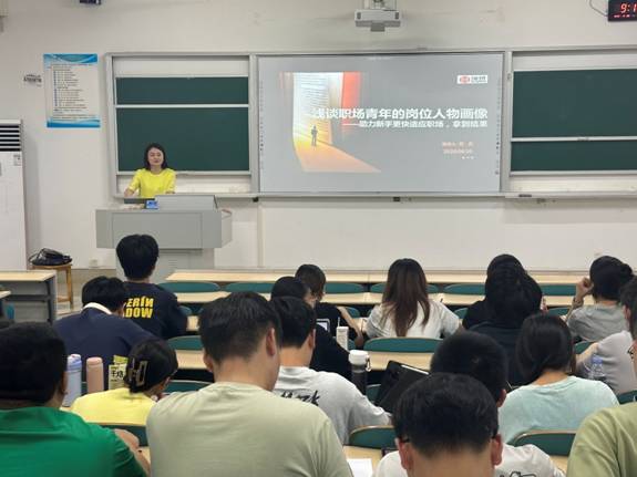 一群人正在听演讲AI 生成的内容可能不正确。